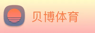 贝博体育 Logo